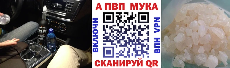 Купить где  Лесозаводск  А ПВП кристаллы 