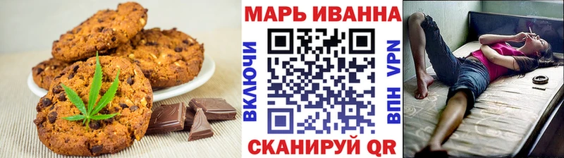 Купить закладки  Лесозаводск  Еда ТГК марихуана 
