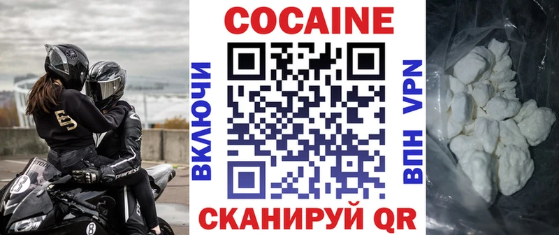 Cocaine FishScale Лесозаводск
