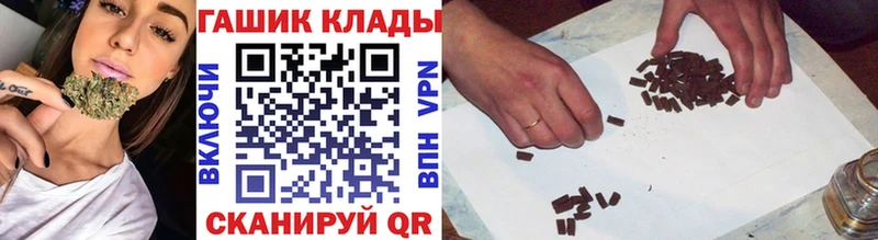 Купить закладки  Лесозаводск  Гашиш Ice-O-Lator 