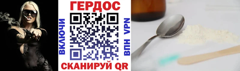 Купить закладки  Лесозаводск  Героин герыч 