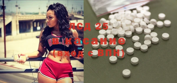 гашиш Горно-Алтайск