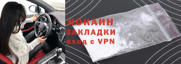 соль ск Горнозаводск