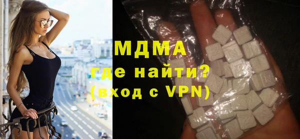 соль ск Горнозаводск
