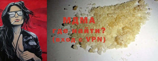 герыч Дмитриев