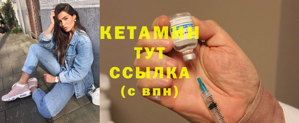 соль ск Горнозаводск