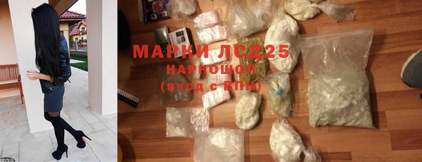 марки lsd Горняк