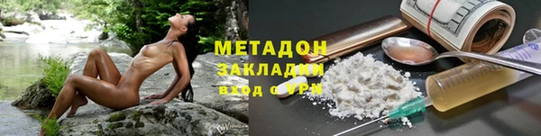 марки lsd Горняк