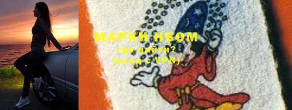марки lsd Горняк