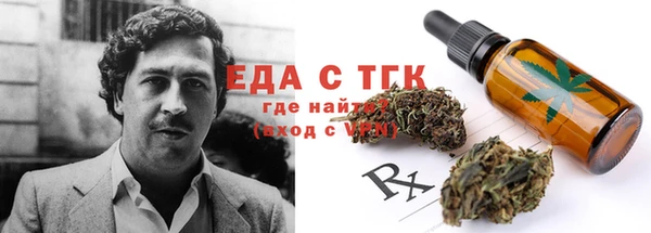 Альфа ПВП Дмитровск