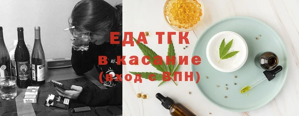 соль ск Горнозаводск