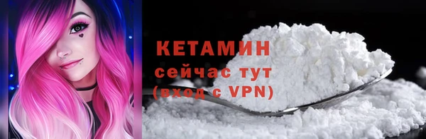 соль ск Горнозаводск