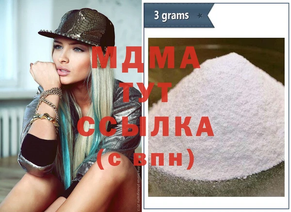 гашиш Горно-Алтайск