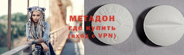 гашиш Горно-Алтайск