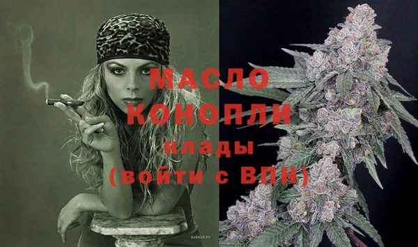 гашиш Горно-Алтайск