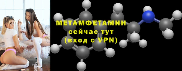 Альфа ПВП Дмитровск