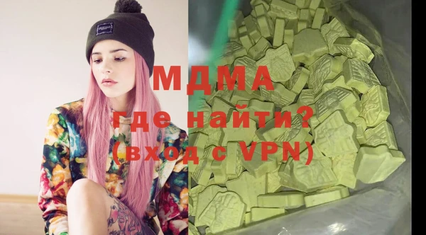 марки lsd Горняк