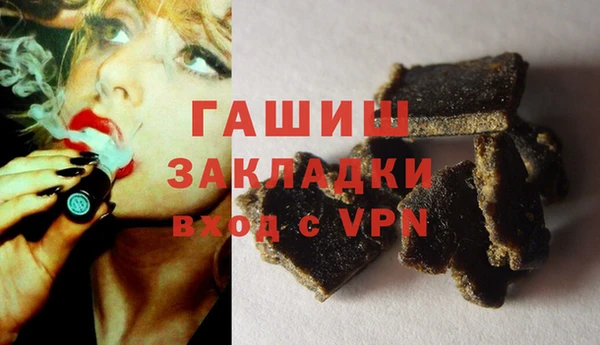 гашиш Горно-Алтайск