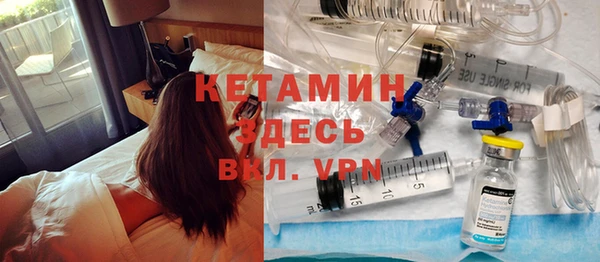 соль ск Горнозаводск