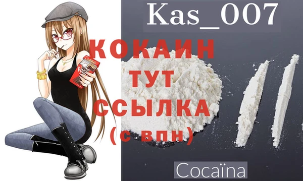 COCAINE Дмитров