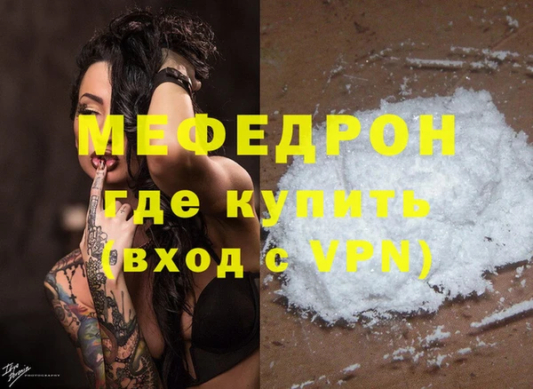 COCAINE Дмитров