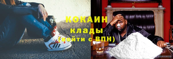 гашиш Горно-Алтайск