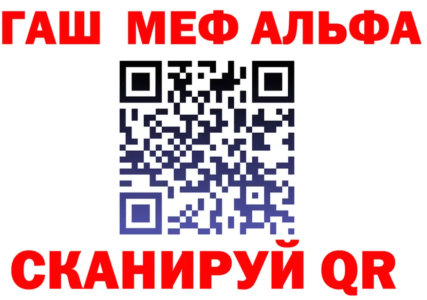 АМФ 98% сайт это kraken Лесозаводск