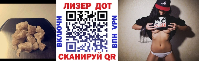 ЛСД экстази кислота  Купить закладки  Лесозаводск 