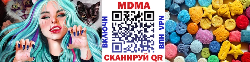 Купить  Лесозаводск  МДМА VHQ 
