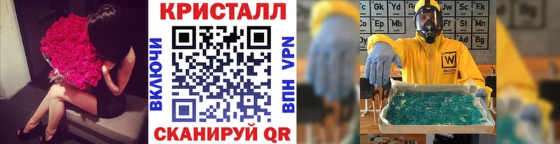 Купить  Лесозаводск  МЕТАМФЕТАМИН Декстрометамфетамин 99.9% 