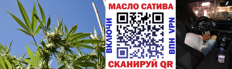 Дистиллят ТГК Wax  Купить закладки  Лесозаводск 