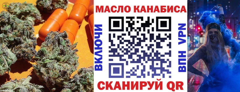 Дистиллят ТГК вейп с тгк Лесозаводск