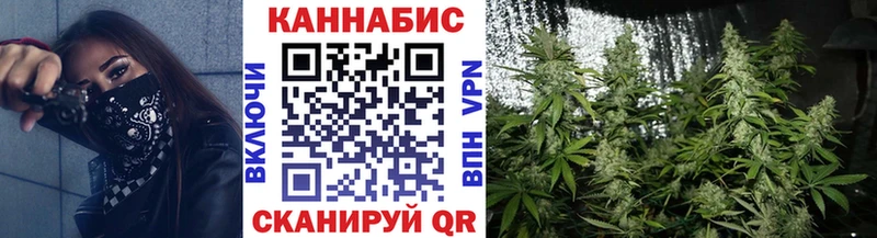 Купить где Лесозаводск Марихуана марихуана